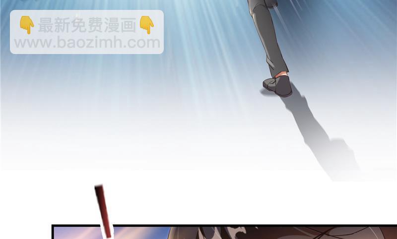 🍚修真聊天群 第148话 陨石……轰！ 第26页