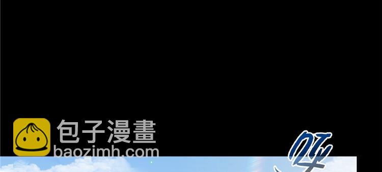 🍚修真聊天群 番外2 假如我是一根葱 第11页