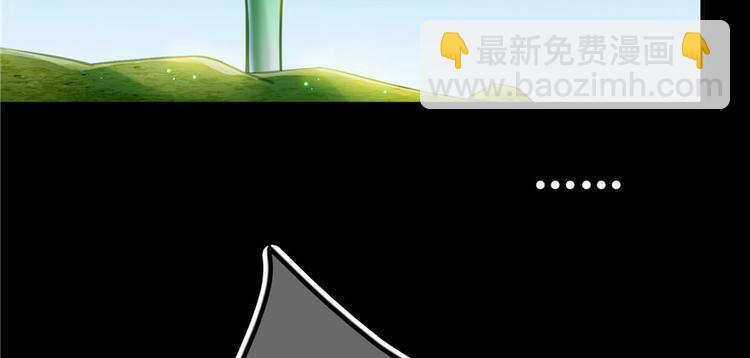 🍚修真聊天群 番外2 假如我是一根葱 第13页