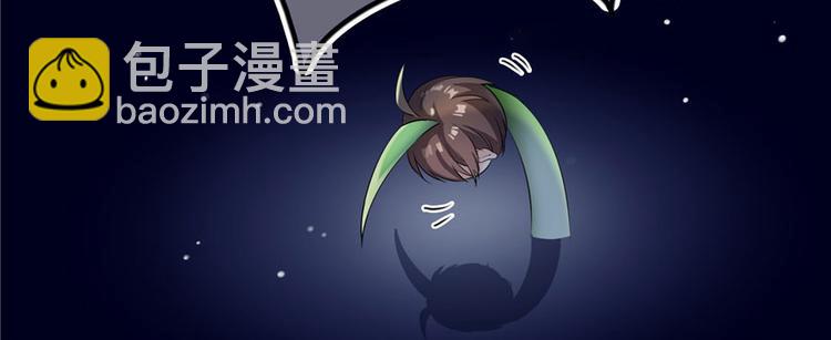 🍚修真聊天群 番外2 假如我是一根葱 第16页