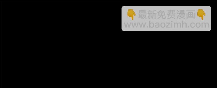 🍚修真聊天群 番外2 假如我是一根葱 第17页