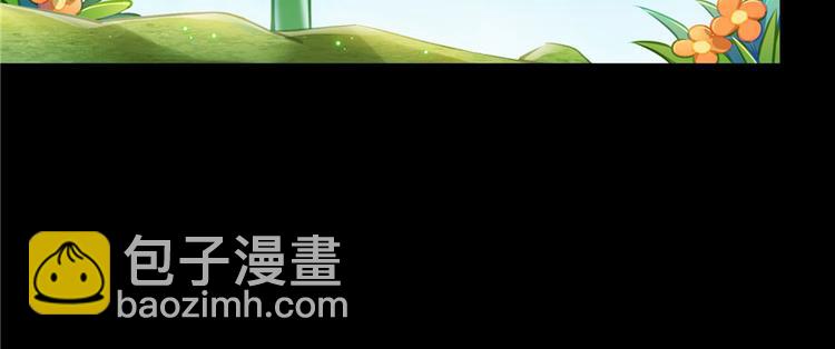 🍚修真聊天群 番外2 假如我是一根葱 第20页