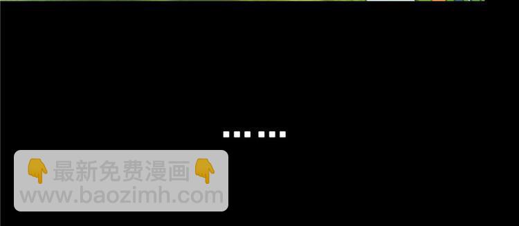 🍚修真聊天群 番外2 假如我是一根葱 第23页