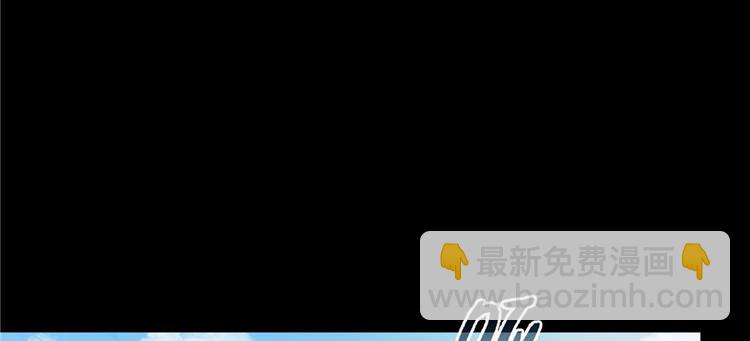 🍚修真聊天群 番外2 假如我是一根葱 第26页