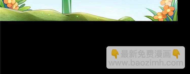 🍚修真聊天群 番外2 假如我是一根葱 第31页