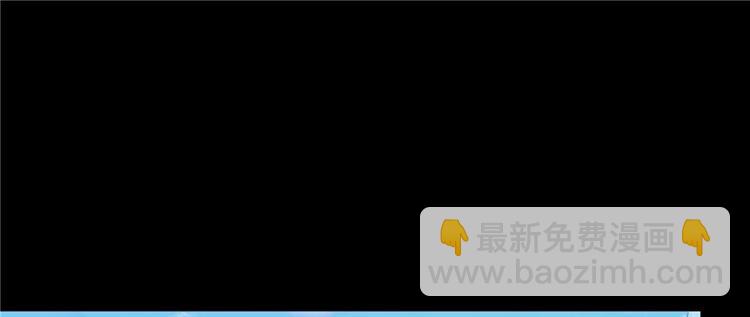 🍚修真聊天群 番外2 假如我是一根葱 第33页