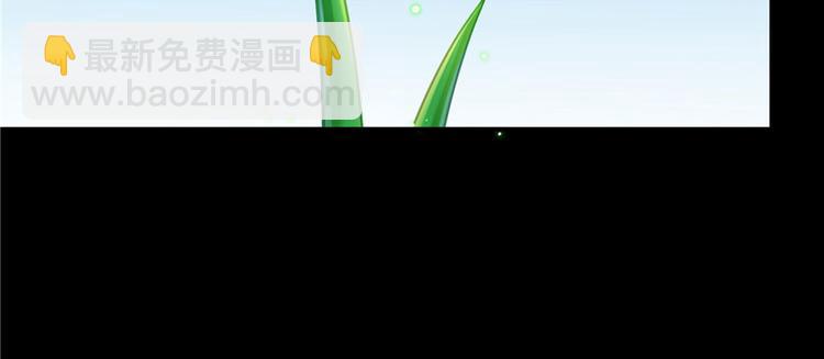 🍚修真聊天群 番外2 假如我是一根葱 第35页