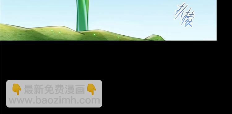 🍚修真聊天群 番外2 假如我是一根葱 第49页