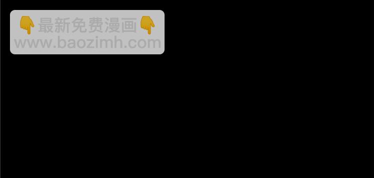 🍚修真聊天群 番外2 假如我是一根葱 第5页