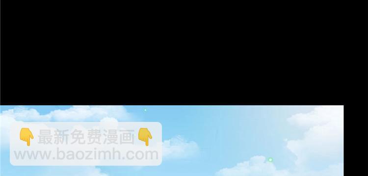 🍚修真聊天群 番外2 假如我是一根葱 第50页