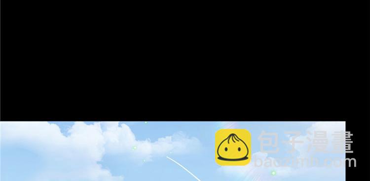 🍚修真聊天群 番外2 假如我是一根葱 第6页