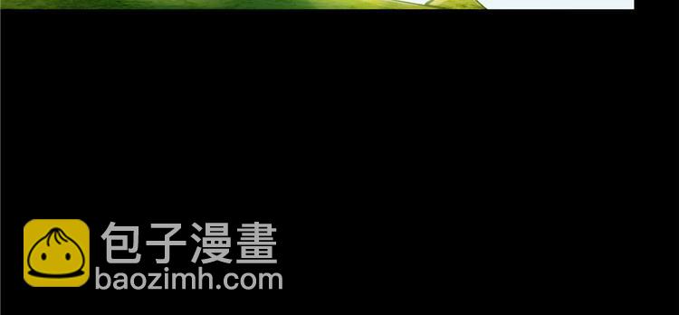 🍚修真聊天群 番外2 假如我是一根葱 第8页