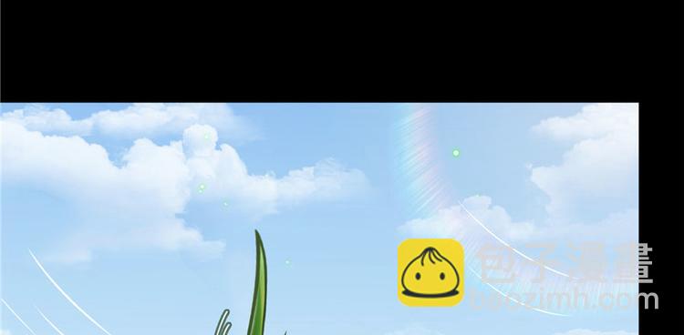 🍚修真聊天群 番外2 假如我是一根葱 第9页