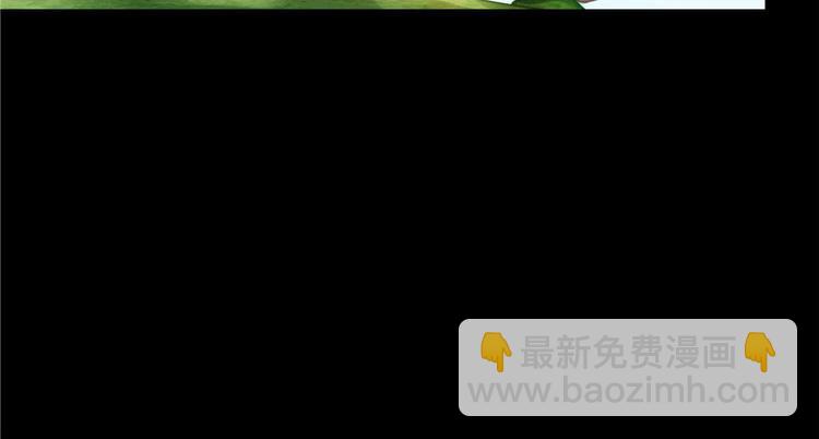 🍚修真聊天群 番外4 我是一根葱 第11页