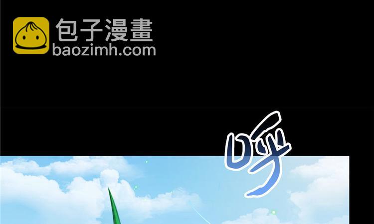 🍚修真聊天群 番外4 我是一根葱 第14页