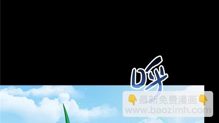 🍚修真聊天群 番外4 我是一根葱 第16页