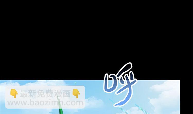 🍚修真聊天群 番外4 我是一根葱 第18页