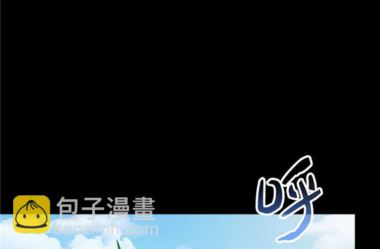 🍚修真聊天群 番外4 我是一根葱 第20页