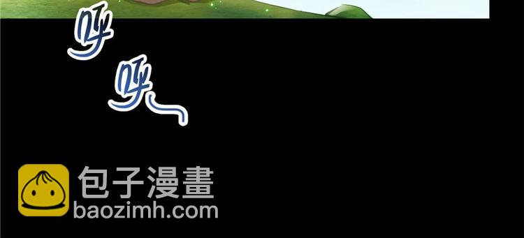 🍚修真聊天群 番外4 我是一根葱 第22页