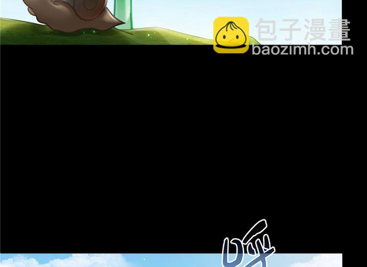 🍚修真聊天群 番外4 我是一根葱 第24页