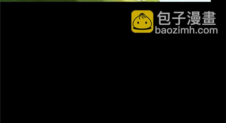 🍚修真聊天群 番外4 我是一根葱 第26页