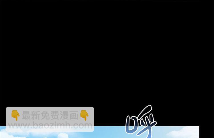 🍚修真聊天群 番外4 我是一根葱 第28页