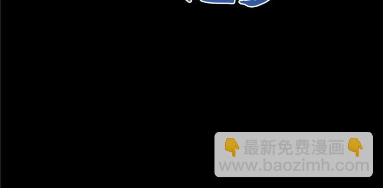 🍚修真聊天群 番外4 我是一根葱 第33页