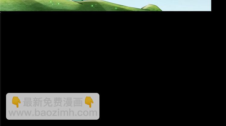 🍚修真聊天群 番外4 我是一根葱 第41页