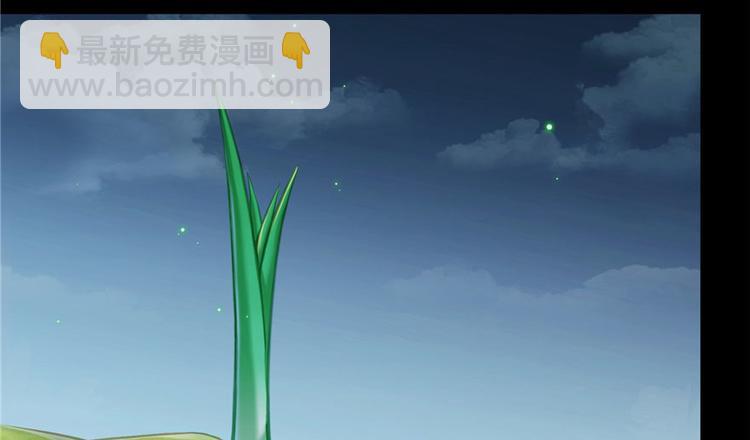 🍚修真聊天群 番外4 我是一根葱 第42页