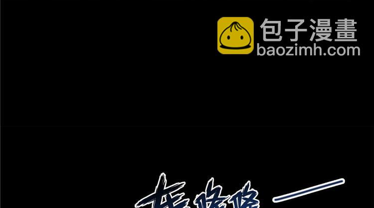 🍚修真聊天群 番外4 我是一根葱 第48页