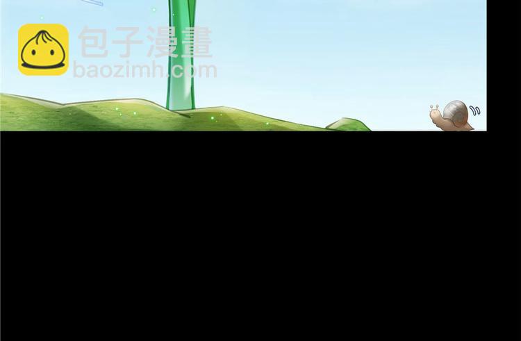 🍚修真聊天群 番外4 我是一根葱 第7页