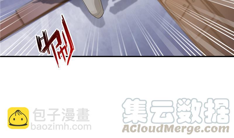 🍚修真聊天群 第152话 三百年葱精炒羊肉 第10页