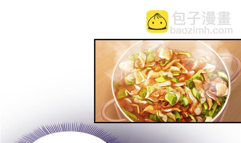 🍚修真聊天群 第152话 三百年葱精炒羊肉 第35页