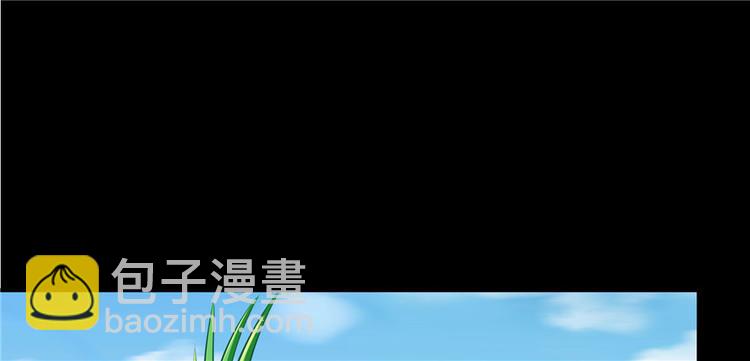 🍚修真聊天群 番外6 变成葱精 第13页