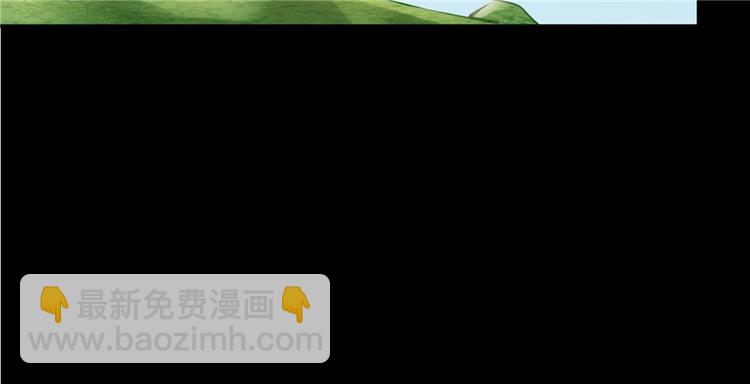 🍚修真聊天群 番外6 变成葱精 第15页