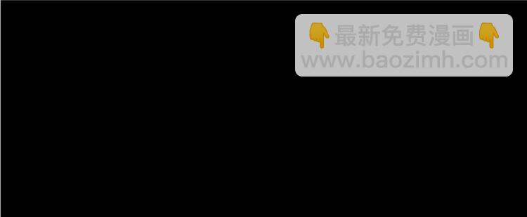 🍚修真聊天群 番外6 变成葱精 第19页