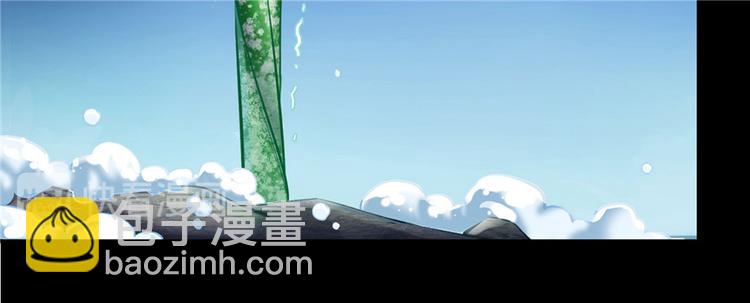 🍚修真聊天群 番外6 变成葱精 第21页