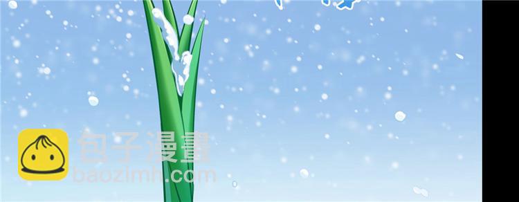 🍚修真聊天群 番外6 变成葱精 第36页