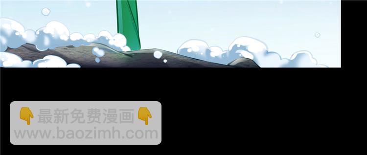 🍚修真聊天群 番外6 变成葱精 第37页