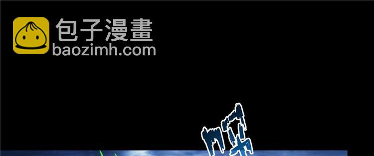 🍚修真聊天群 番外6 变成葱精 第38页