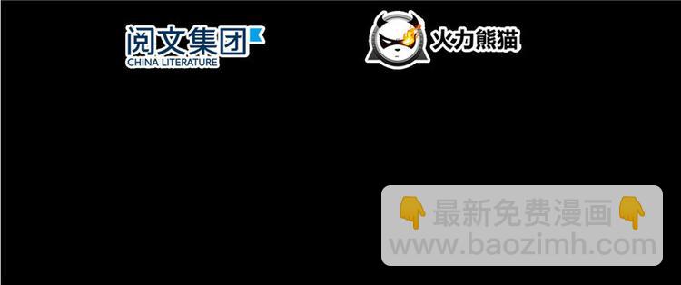 🍚修真聊天群 番外6 变成葱精 第4页