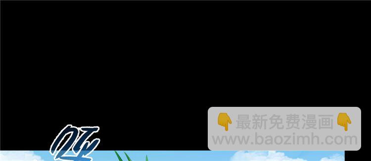 🍚修真聊天群 番外6 变成葱精 第42页