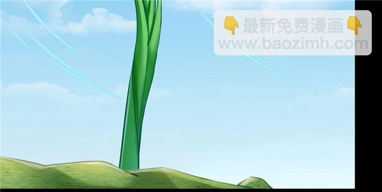 🍚修真聊天群 番外6 变成葱精 第49页