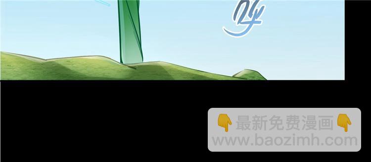 🍚修真聊天群 番外6 变成葱精 第7页