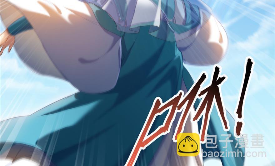 🍚修真聊天群 第154话 因果之线 第11页