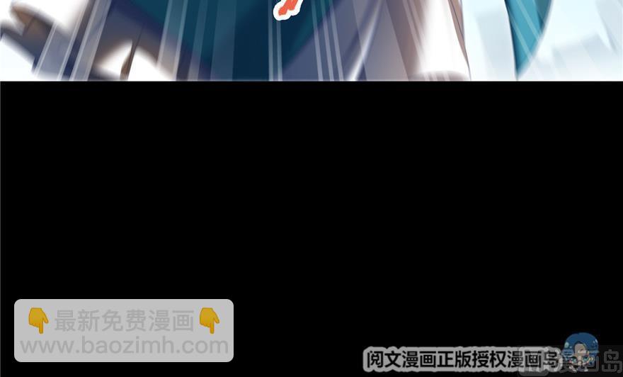 🍚修真聊天群 第154话 因果之线 第12页