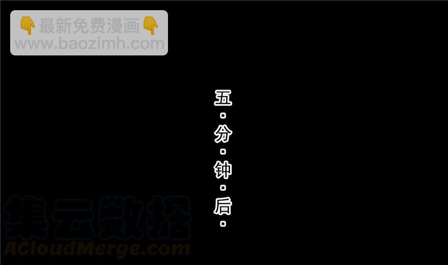 🍚修真聊天群 第154话 因果之线 第13页