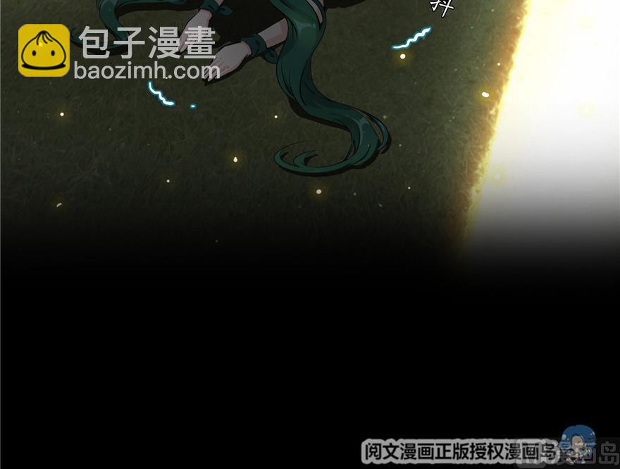 🍚修真聊天群 第154话 因果之线 第27页