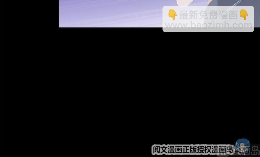 🍚修真聊天群 第154话 因果之线 第39页