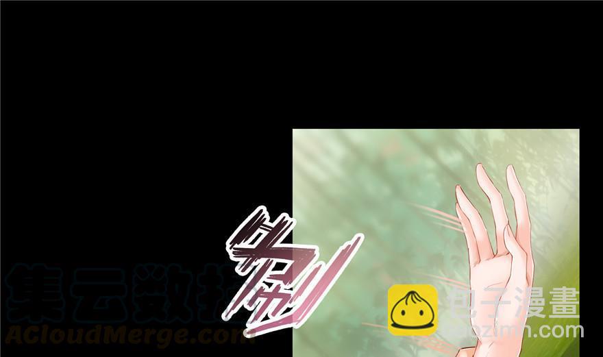 🍚修真聊天群 第154话 因果之线 第40页